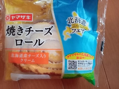 ヤマザキ 焼きチーズロール 北海道産チーズ入りクリーム 1個