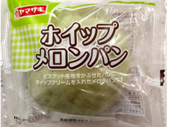 ヤマザキ ホイップメロンパン 商品写真