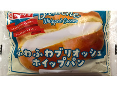 ヤマザキ ふわふわブリオッシュホイップパン 商品写真