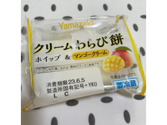 ヤマザキ クリームわらび餅 ホイップ＆マンゴークリーム 商品写真