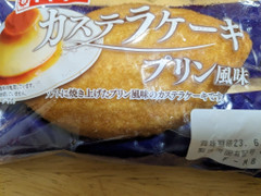 ヤマザキ カステラケーキ プリン風味 商品写真