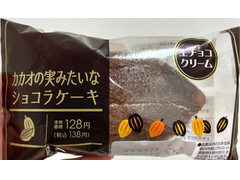 ヤマザキ カカオの実みたいなショコラケーキ 商品写真