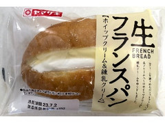 ヤマザキ 生フランスパン ホイップクリーム＆練乳クリーム 1個