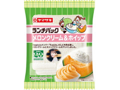 ヤマザキ ランチパック メロンクリーム＆ホイップ 商品写真