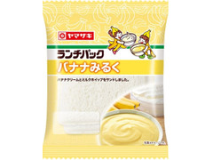 ヤマザキ ランチパック バナナみるく 商品写真