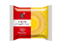 ヤマザキ 日々カフェ レモンのバームクーヘン 商品写真
