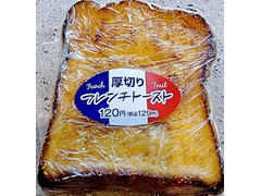 ヤマザキ 厚切りフレンチトースト 商品写真