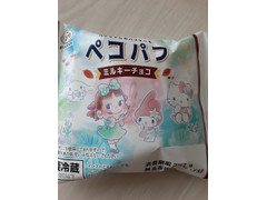 不二家 ペコパフ ミルキー チョコ 商品写真