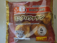 ヤマザキ BAKE ONE ミニクロワッサン 商品写真