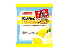 ヤマザキ ランチパック レモン 大盛り 商品写真