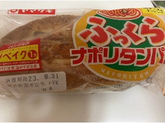 ヤマザキ ふっくらナポリタンパン 袋1個