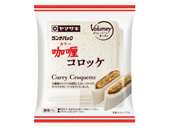 ヤマザキ ランチパック 咖喱コロッケ 商品写真