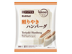 ヤマザキ ランチパック 照りやきハンバーグ 商品写真