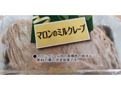 ヤマザキ マロンのミルクレープ 商品写真
