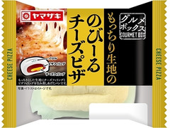 ヤマザキ グルメボックス のび～るチーズピザ 商品写真