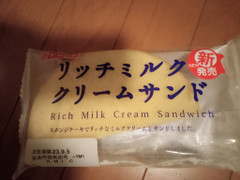 ヤマザキ リッチミルククリームサンド 商品写真