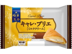 ヤマザキ キャレ・プリエ ミルククリーム