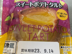 ヤマザキ スイートポテトタルト 商品写真