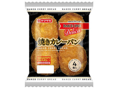 ヤマザキ BAKE ONE 焼きカレーパン