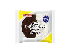 ドーナツステーション チョコオールドファッションドーナツ 袋1個