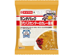 ヤマザキ ランチパック 万代バスセンターのカレー風味 商品写真