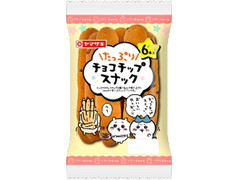 ヤマザキ たっぷりチョコチップスナック