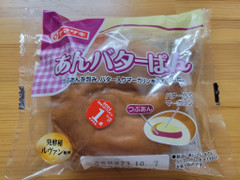 ヤマザキ あんバターぱん 商品写真