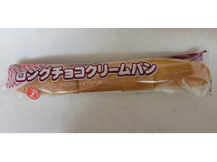 ヤマザキ ロングチョコクリームパン