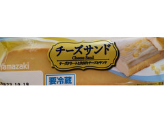 ヤマザキ チーズサンド