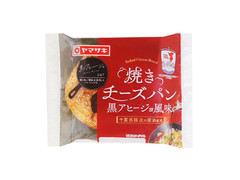 ヤマザキ 焼きチーズパン 黒アヒージョ風味 商品写真