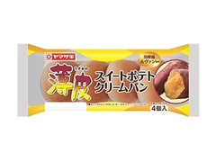ヤマザキ 薄皮 スイートポテトクリームパン 商品写真