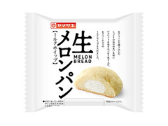 ヤマザキ 生メロンパン ミルクホイップ 商品写真