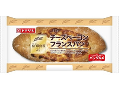 ヤマザキ 石臼挽き粉入りチーズベーコンフランスパン