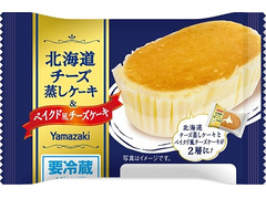 ヤマザキ 北海道チーズ蒸しケーキ＆ベイクド風チーズケーキ