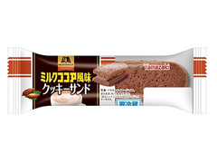 ヤマザキ 森永ミルクココア風味クッキーサンド 商品写真