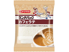 ヤマザキ ランチパック カフェラテ 商品写真