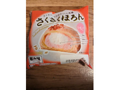 中評価】ヤマザキ さくさくほろん いちごの感想・クチコミ・商品