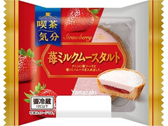ヤマザキ 苺ミルクムースタルト