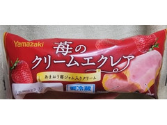 ヤマザキ 苺のクリームエクレア