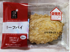 ヤマザキ 日々カフェ リーフパイ 商品写真