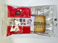 ヤマザキ 日々カフェ バター香るフィナンシェ 商品写真