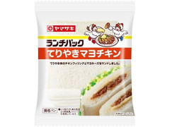 てりやきマヨチキン