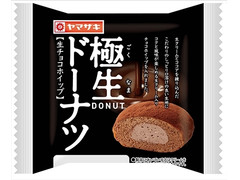 ヤマザキ 極生ドーナツ 生チョコホイップ 商品写真