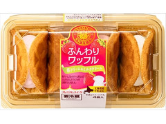 ヤマザキ PREMIUM SWEET ふんわりワッフル 苺クリーム＆ミルククリーム 北海道産牛乳使用 商品写真