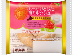 ヤマザキ PREMIUM SWEETS もっちりとした苺ミルクシュー 北海道産牛乳使用 商品写真