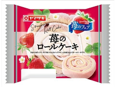 苺のロールケーキ 袋1個