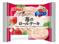 ヤマザキ 苺のロールケーキ 商品写真