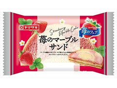 ヤマザキ 苺のマーブルサンド 商品写真