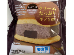 ヤマザキ クリームたっぷり生どら焼 チョコソース＆チョコ風味ホイップ