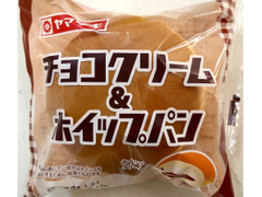 ヤマザキ チョコクリーム＆ホイップパン 商品写真